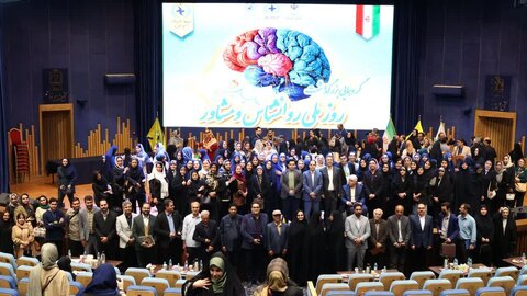 روز روانشناس