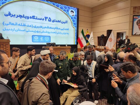 گزارش تصویری| آیین اهدای ویلچرهای برقی به توان خواهان تحت پوشش بهزیستی استان اردبیل