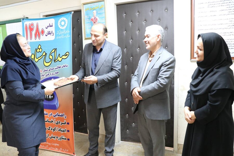 تجلیل از روانشناسان و مشاوران بهزیستی به مناسبت روز ملی روانشناس