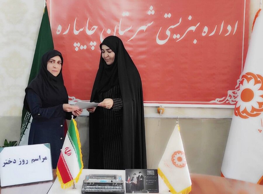 تجلیل از دختران شاغل در بهزیستی چایپاره به مناسبت روز دختر تجلیل از دختران شاغل در بهزیستی چایپاره به مناسبت روز دختر