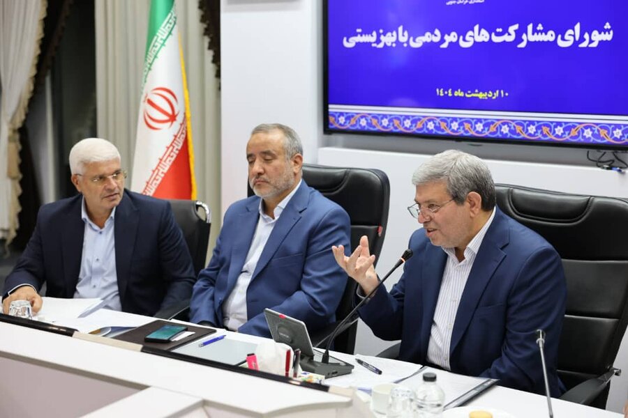 رشد ۳۲ درصدی مشارکت های مردمی بهزیستی؛ مجموع  کل مشارکت های سال ۱۴۰۳ به ۴ هزار ۷۲۶ میلیارد تومان رسید