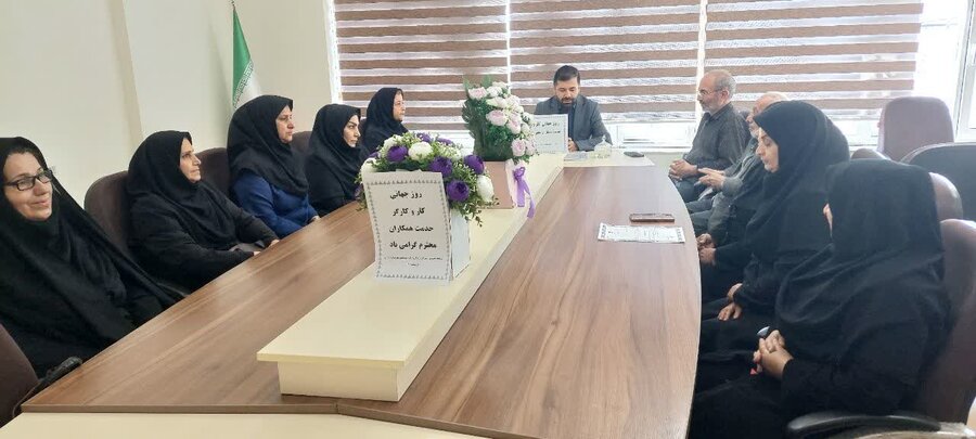 مراسم روز جهانی کار و کارگر در بهزیستی سلماس