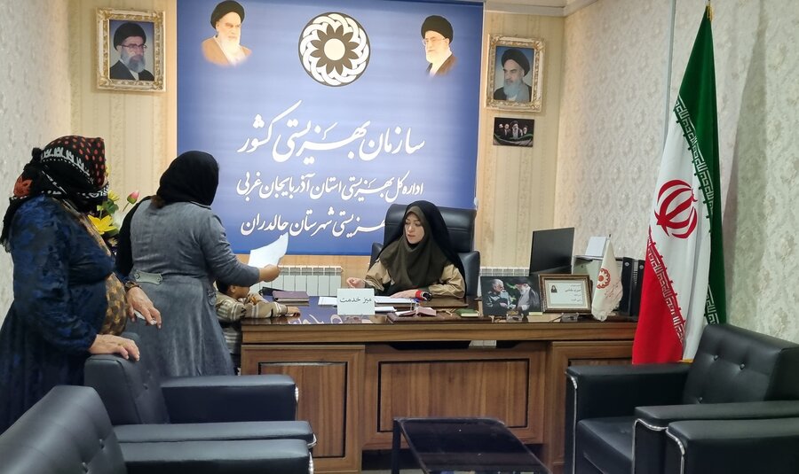 ملاقات چهره به چهره رئیس بهزیستی چالدران با جامعه هدف