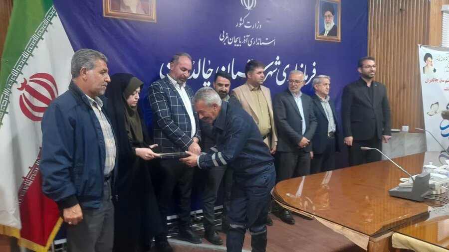تجلیل فرماندار چالدران از کارگر نمونه بهزیستی چالدران