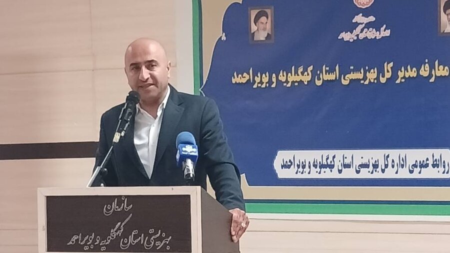 تکریم و معارفه مدیران کل بهزیستی استان کهگیلویه و بویر احمد