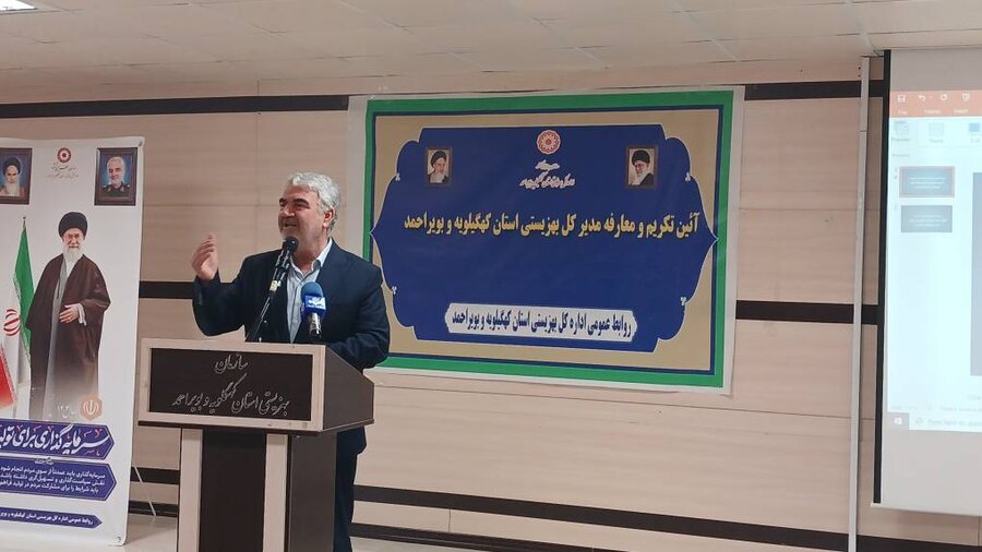 تکریم و معارفه مدیران کل بهزیستی استان کهگیلویه و بویر احمد