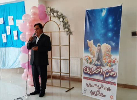 جشن باشکوه روز دختر در مرکز نگهداری دختران طلوع مهر علی برگزار شد