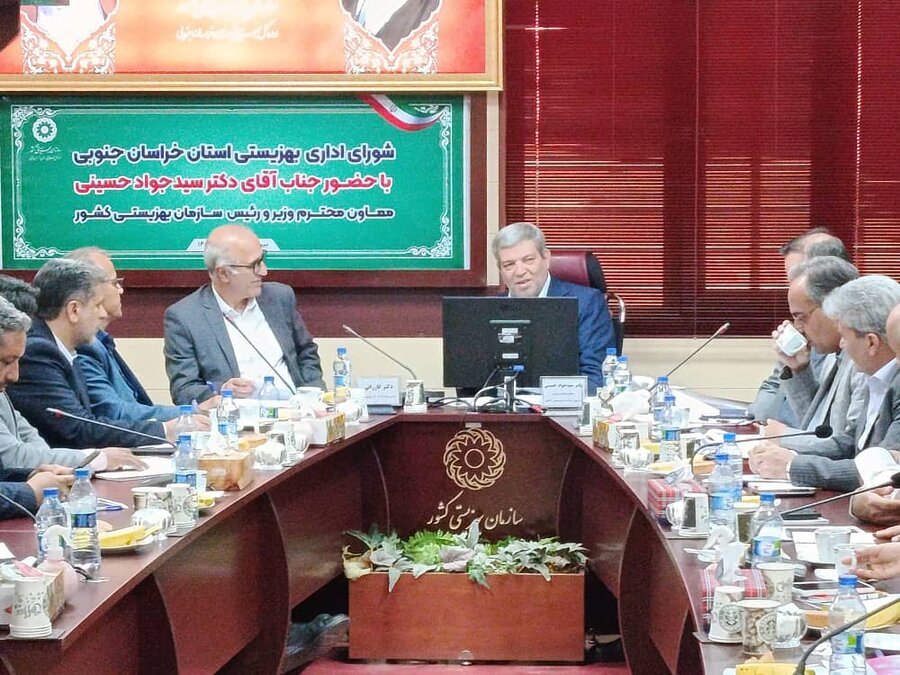 شورای اداری