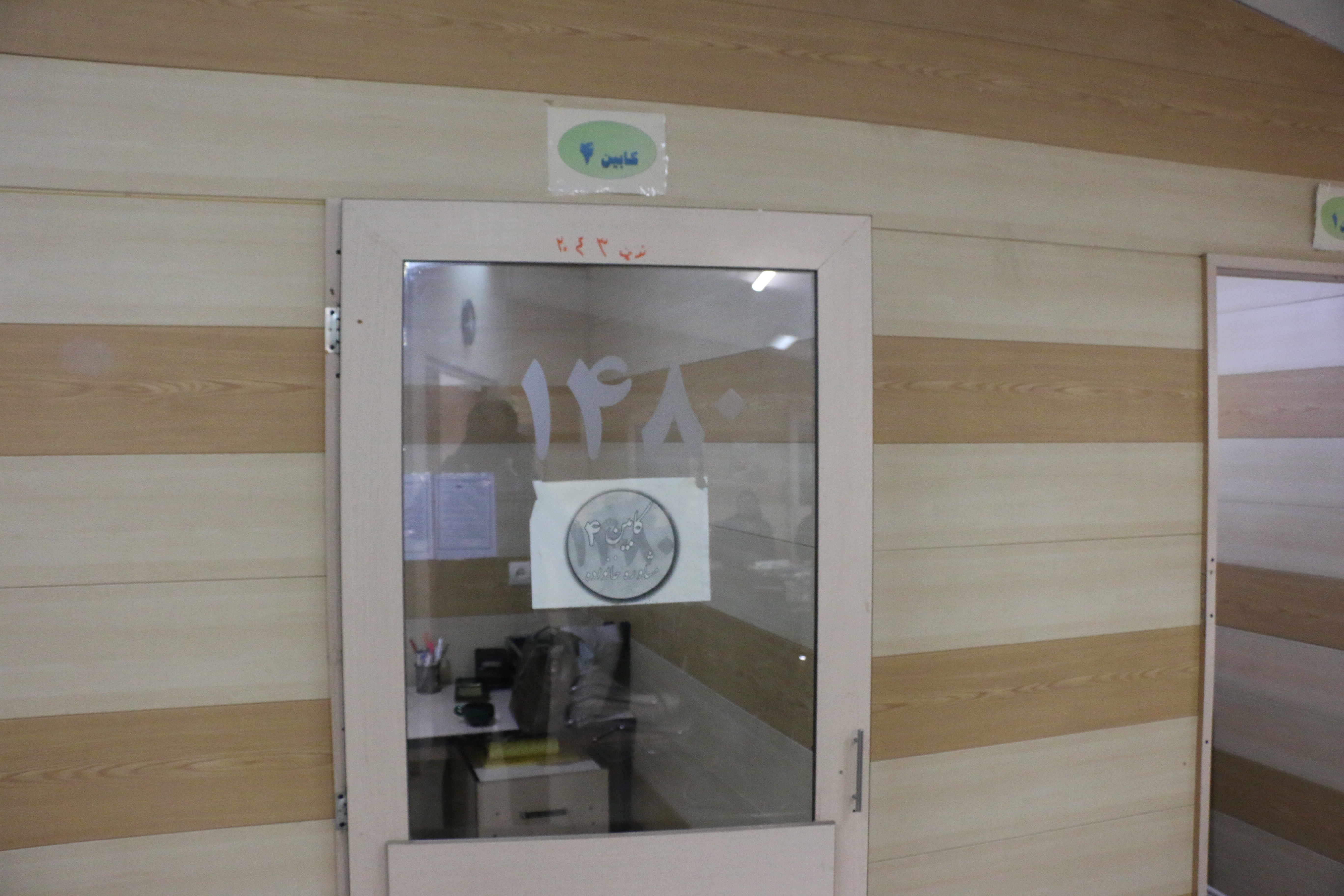 سلامت روان جامعه اولویت ماست / خط ۱۴۸۰ تکیهگاه روانی مردم در بحرانهاست / ضرورت حمایت جدی از مراکز مشاوره