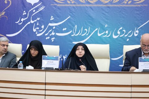 ششمین همایش علمی کاربردی روسای محترم ادارات پذیرش و هماهنگی گروه های هدف بهزیستی سراسر کشور