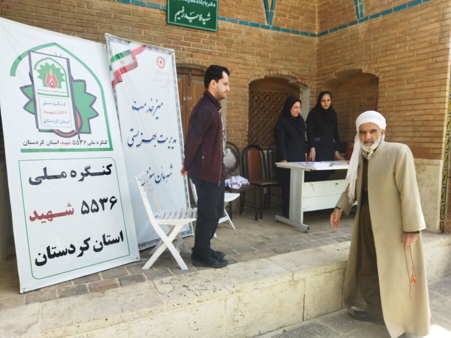 سنندج | برپایی میز خدمت در مسجد جامع