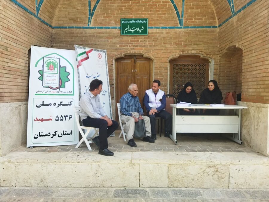 سنندج | برپایی میز خدمت در مسجد جامع