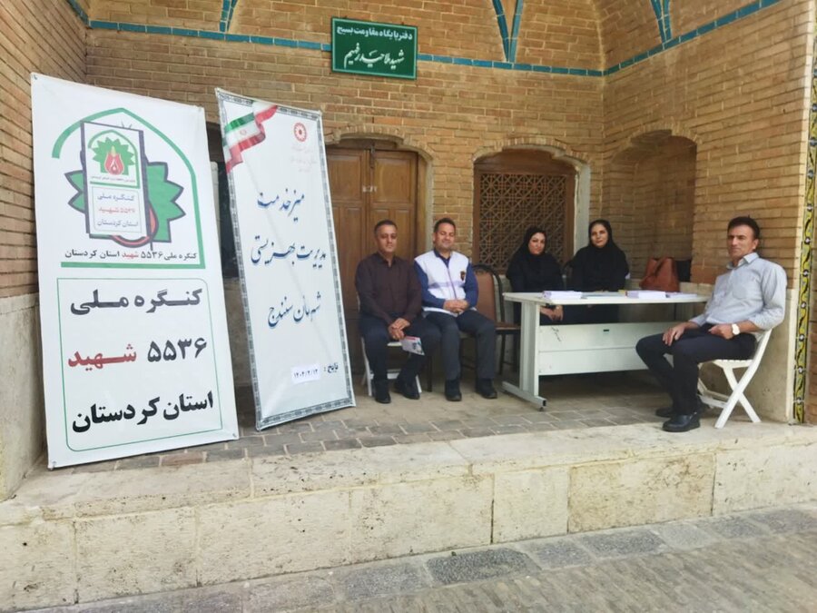 سنندج | برپایی میز خدمت در مسجد جامع