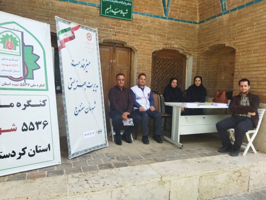 سنندج | برپایی میز خدمت در مسجد جامع