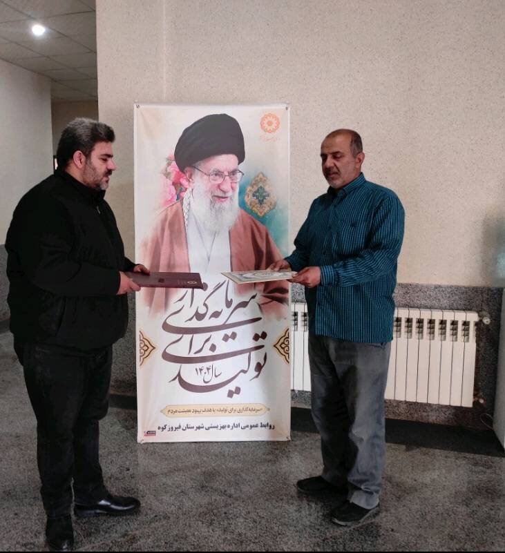 فیروزکوه | تجلیل از شاغلین کارگردر روز جهانی کار و کارگر