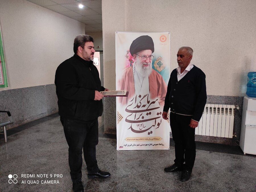 فیروزکوه | تجلیل از شاغلین کارگردر روز جهانی کار و کارگر