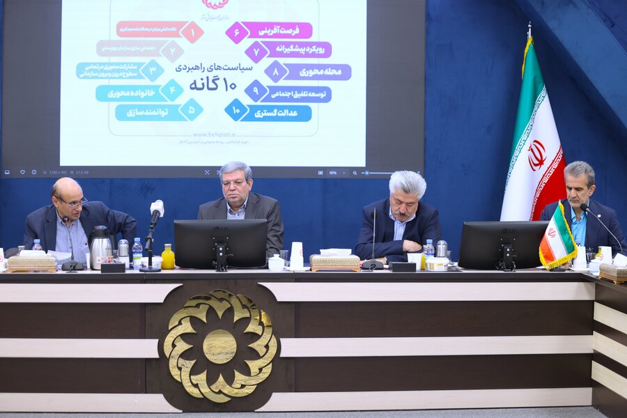 سومین شورای راهبردی سازمان بهزیستی کشور