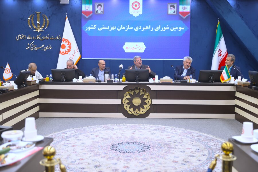 سومین شورای راهبردی سازمان بهزیستی کشور