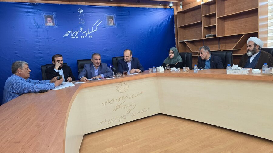 استانداری