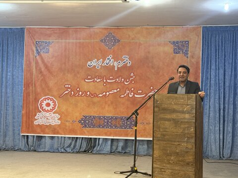جشن باشکوه روز دختر در مرکز  قدوسی برگزار شد