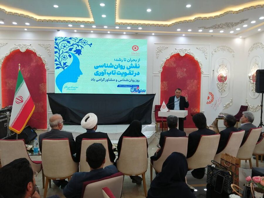 خراسان جنوبی-روانشناسان و مشاوران بهزیستی خراسان جنوبی تقدیر شدند
