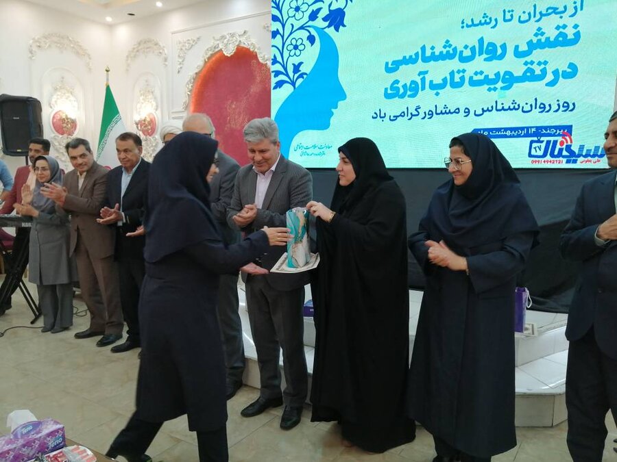 خراسان جنوبی-روانشناسان و مشاوران بهزیستی خراسان جنوبی تقدیر شدند