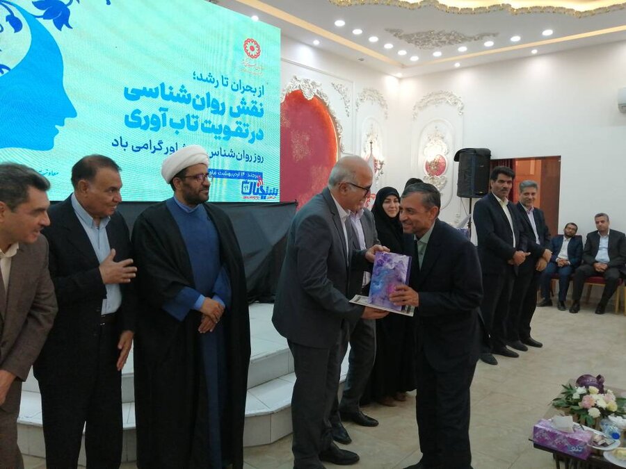 خراسان جنوبی-روانشناسان و مشاوران بهزیستی خراسان جنوبی تقدیر شدند