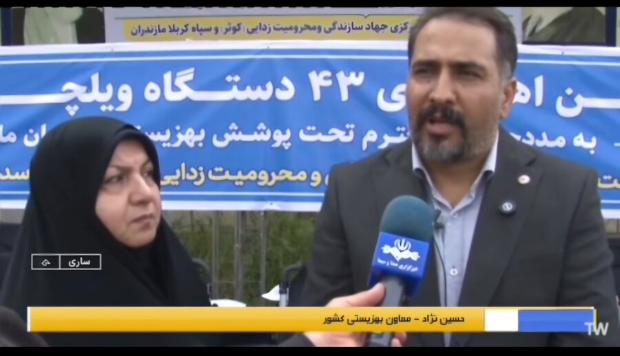 ویدئو| گزارش صدا و سیمای مرکز مازندران از آئین اهدای ۴۳ دستگاه ویلچر برقی به مددجویان تحت پوشش بهزیستی استان
