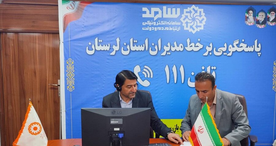 پاسخگویی برخط مدیر کل بهزیستی استان لرستان