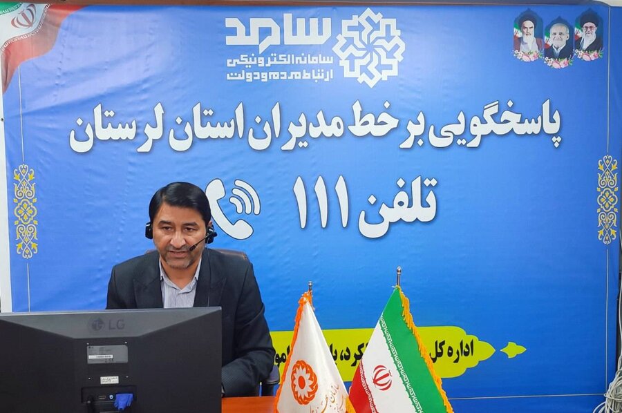 پاسخگویی برخط مدیر کل بهزیستی استان لرستان