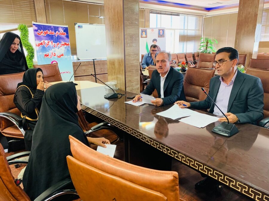 یاسوج