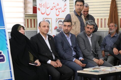 آذربایجان غربی