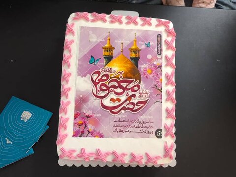 ریاط کریم |جشن روز دختر با حضور مسئولین اداره بهزیستی در مرکز دخترانه لؤلؤ
