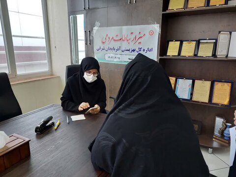 آذر-شرقی.