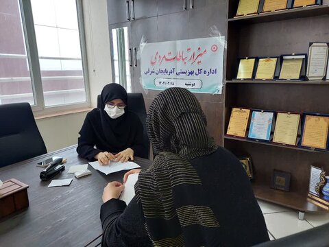 آذر-شرقی.