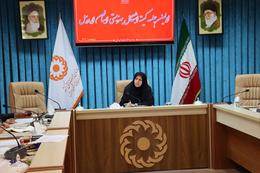 برگزاری جلسه ستاد اشتغال بهزیستی استان اردبیل با تمرکز بر توسعه اشتغال پایدار جامعه هدف