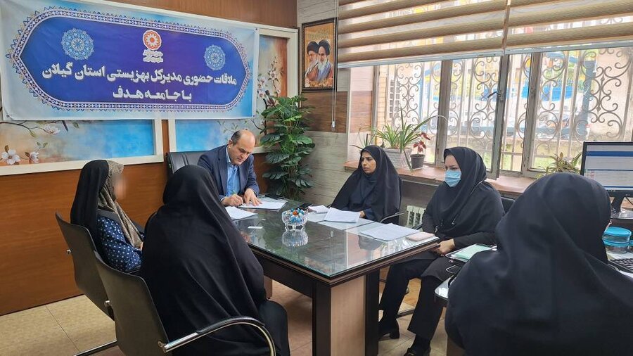دیدار چهره به چهره سرپرست بهزیستی گیلان و معاونین با مددجویان و توانخواهان استان دیدار چهره به چهره سرپرست بهزیستی گیلان و معاونین با مددجویان و توانخواهان استان