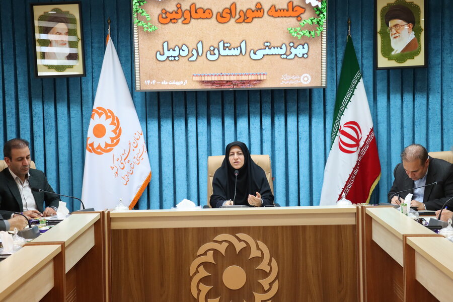 نشست شورای معاونین اداره کل بهزیستی استان اردبیل با محوریت طرح «گلریزان اجتماعی» برگزار شد