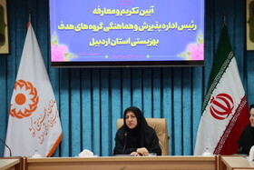آیین تکریم و معارفه در اداره کل بهزیستی استان اردبیل برگزار شد