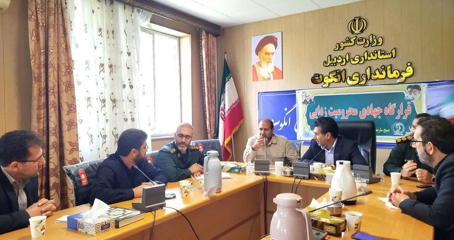 انگوت| نشست مشترک در فرمانداری انگوت با محوریت محرومیت‌زدایی و خدمات‌رسانی به مددجویان