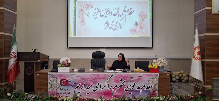 شهرری | نشست تحول در نظام درمان اقامتی با رویکرد ارتقای استانداردها و توسعه آموزش