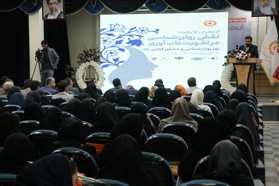 روانشناسان و مشاورین نقشی تعیین کننده در سلامت اجتماعی جامعه ایفا می کنند