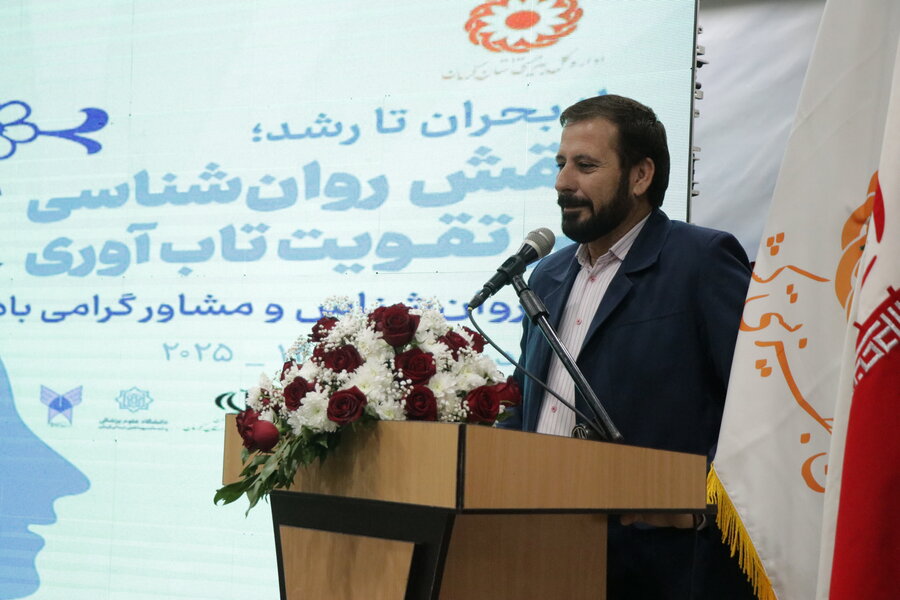 روانشناسان و مشاورین نقشی تعیین کننده در سلامت اجتماعی جامعه ایفا می کنند