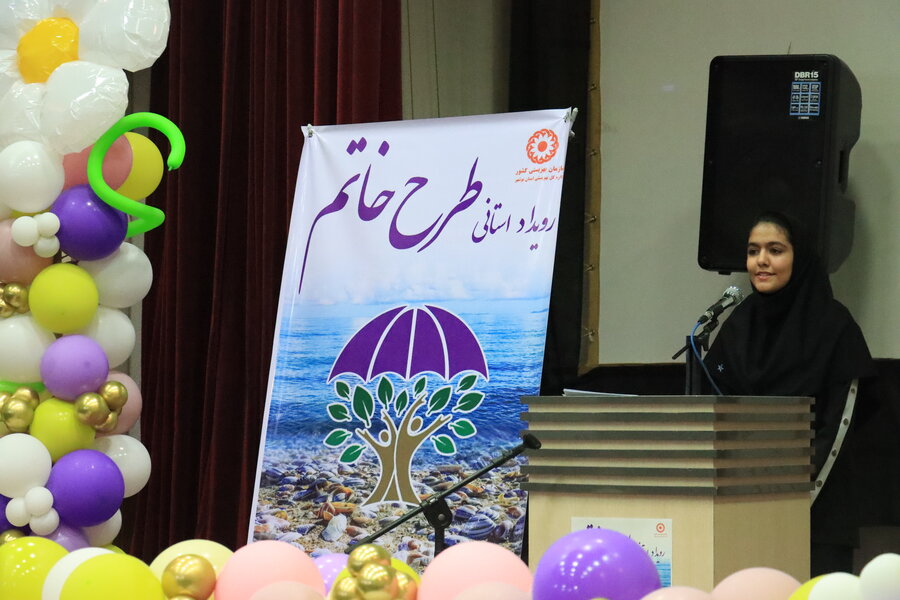 اختتامیه طرح «خاتم» با محوریت تاب‌آوری و مهارت‌ورزی زنان و دختران در بهزیستی استان بوشهر