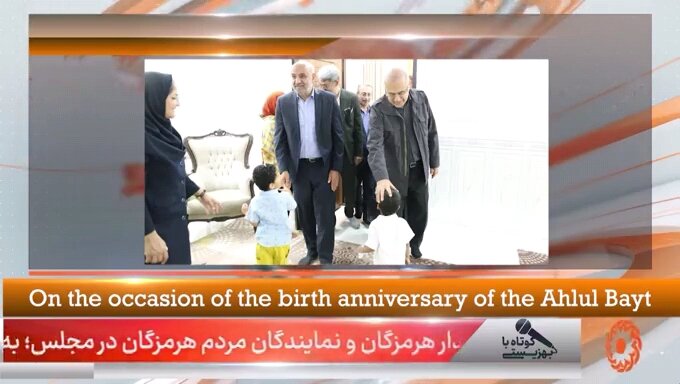 ببینیم |کوتاه با بهزیستی قسمت هجدهم