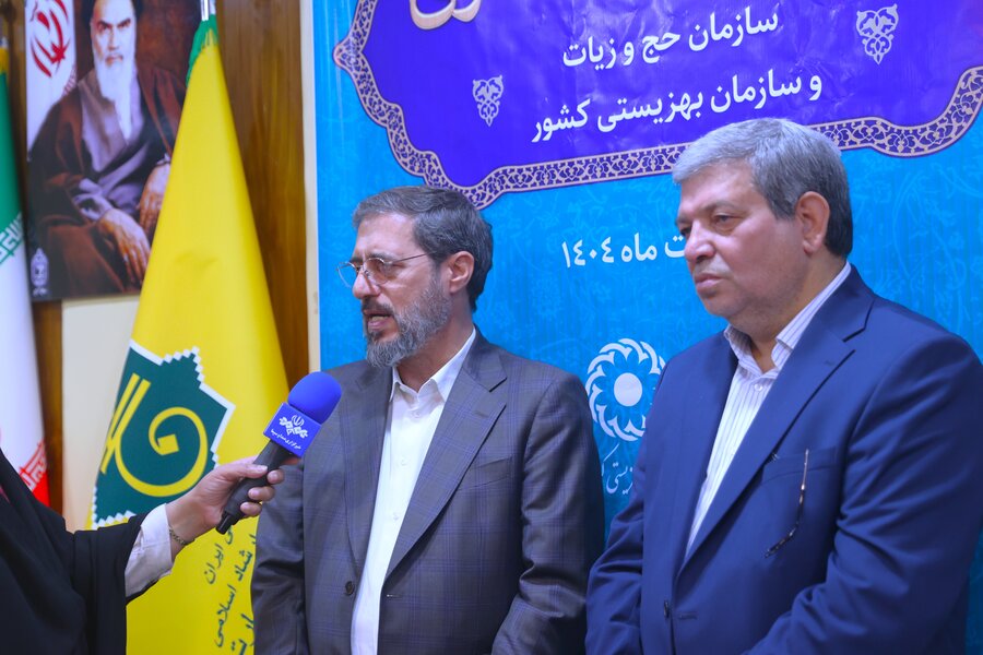 تفاهم نامه مشترک سازمان بهزیستی کشور و سازمان حج و زیارت