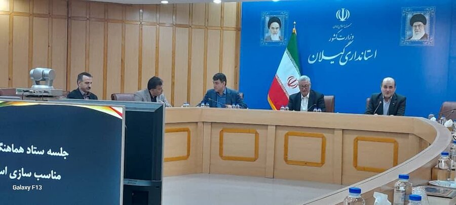 نشست مناسب سازی اماکن و شورای ساماندهی سالمندان گیلان