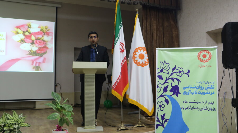 آیین بزرگداشت روز روانشناس و مشاور در اداره کل بهزیستی خراسان شمالی