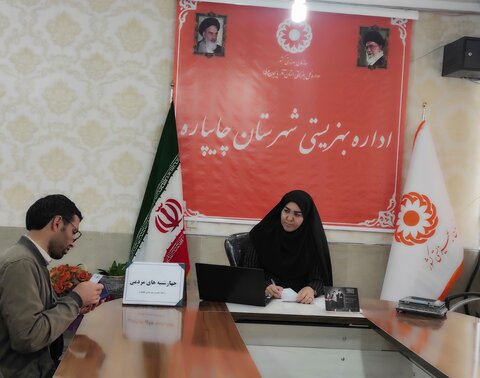 آذربایجان غربی