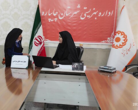آذربایجان غربی
